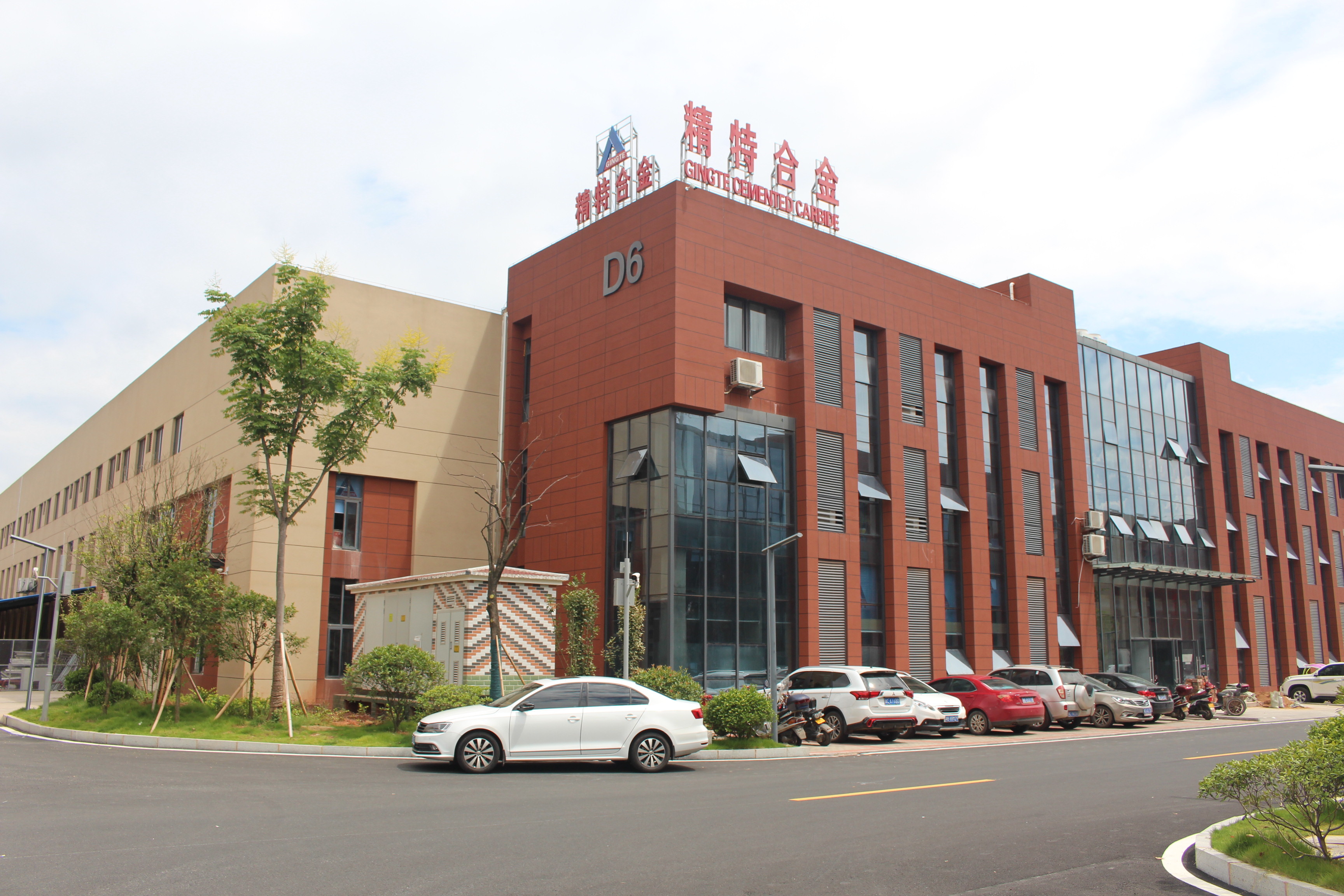 China Zhuzhou Gingte Cemented Carbide Co.,LTD